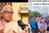 Lewat Pemilu Virtual, Wanita Tua Garang Antikorupsi Terpilih Jadi PM Nepal